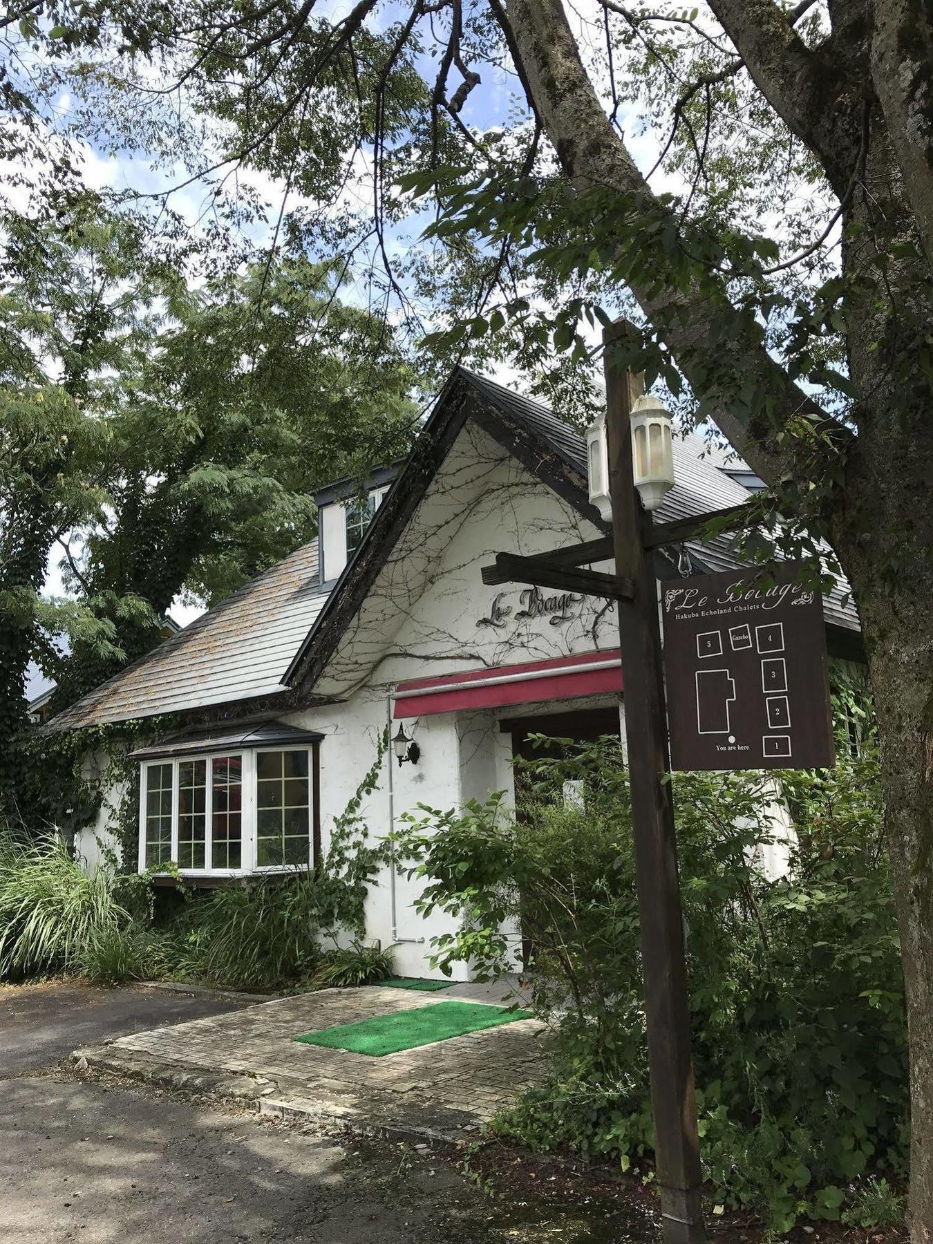 Le Bocage - Echoland Chalet